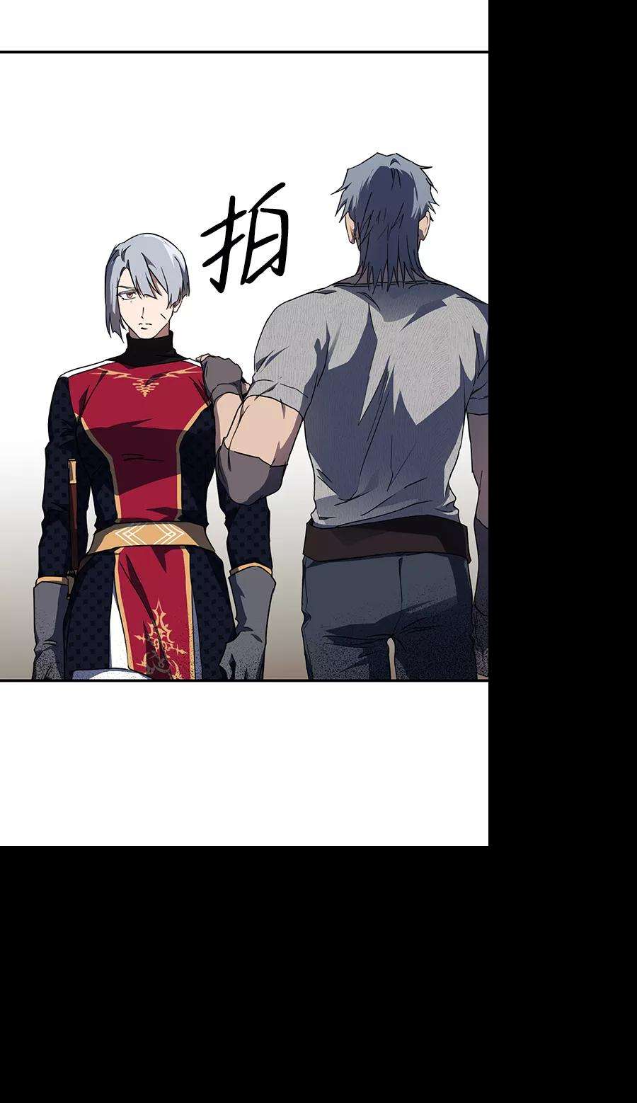 落日夕阳，冰冷目光第45话 仪式之日（7）