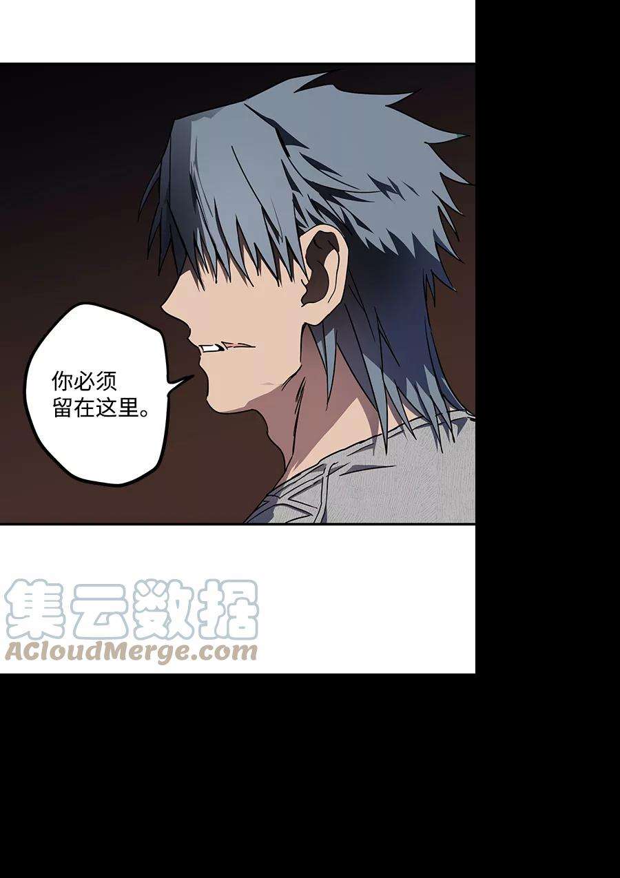 落日夕阳，冰冷目光第45话 仪式之日（7）