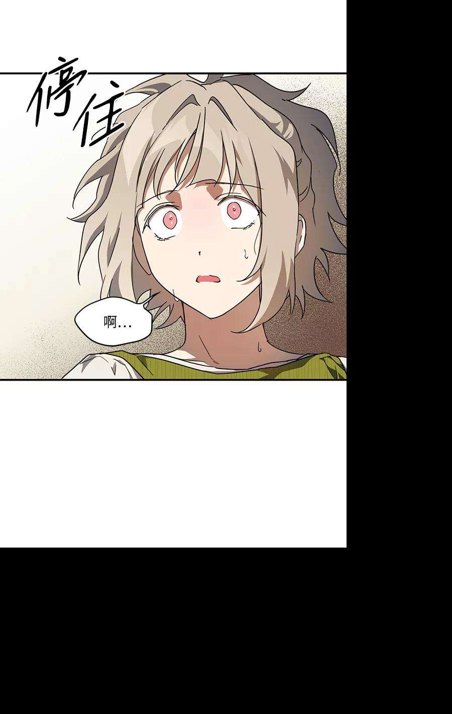 落日夕阳，冰冷目光第45话 仪式之日（7）