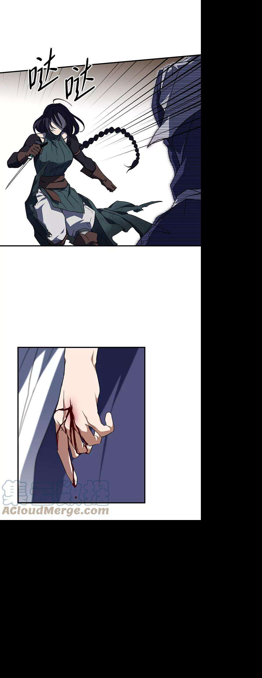 落日夕阳，冰冷目光第45话 仪式之日（7）