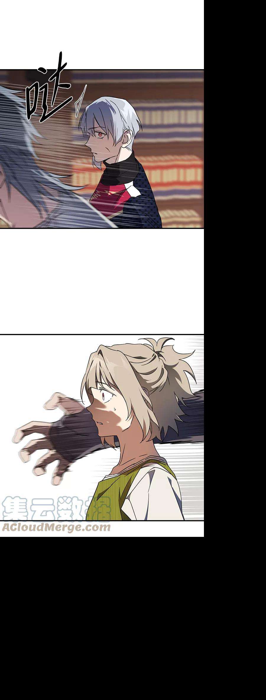 落日夕阳，冰冷目光第45话 仪式之日（7）