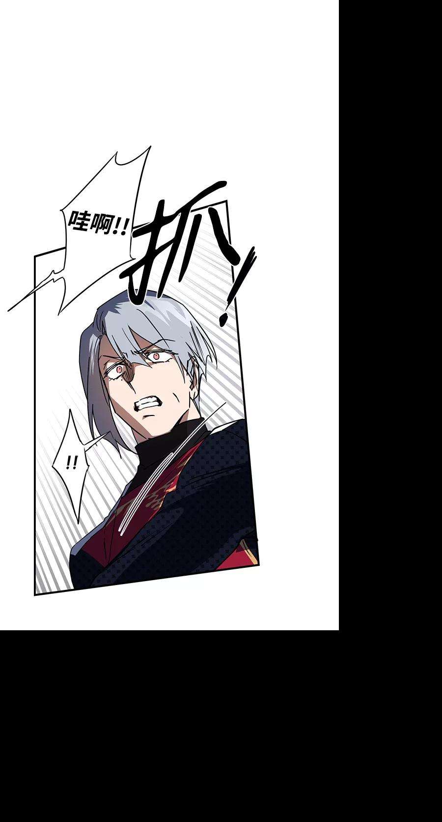 落日夕阳，冰冷目光第45话 仪式之日（7）