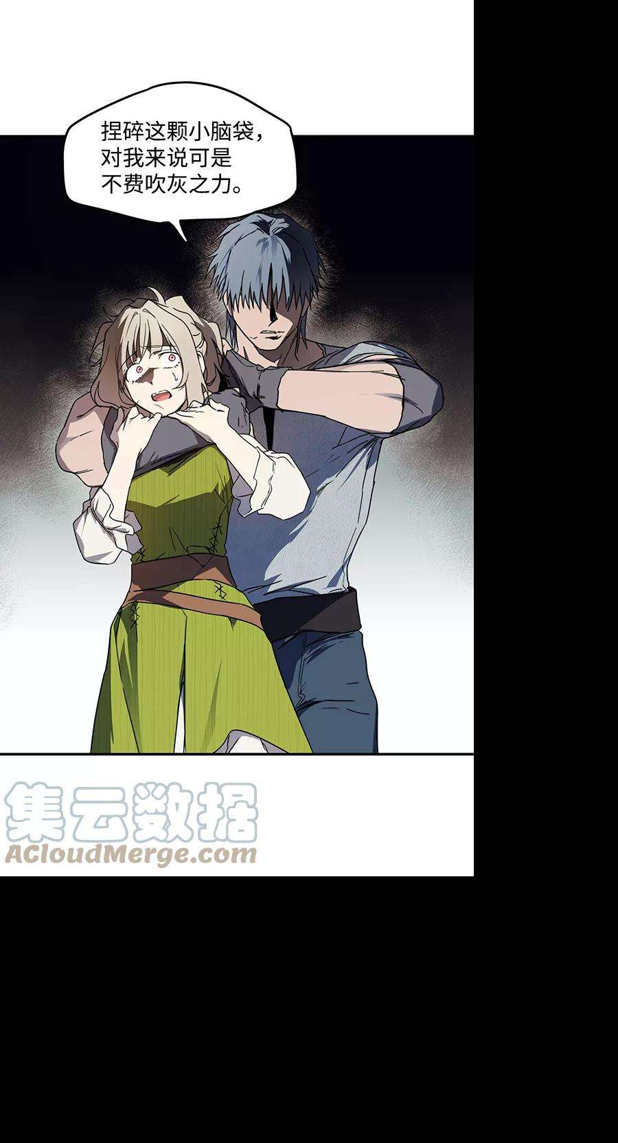 落日夕阳，冰冷目光第45话 仪式之日（7）