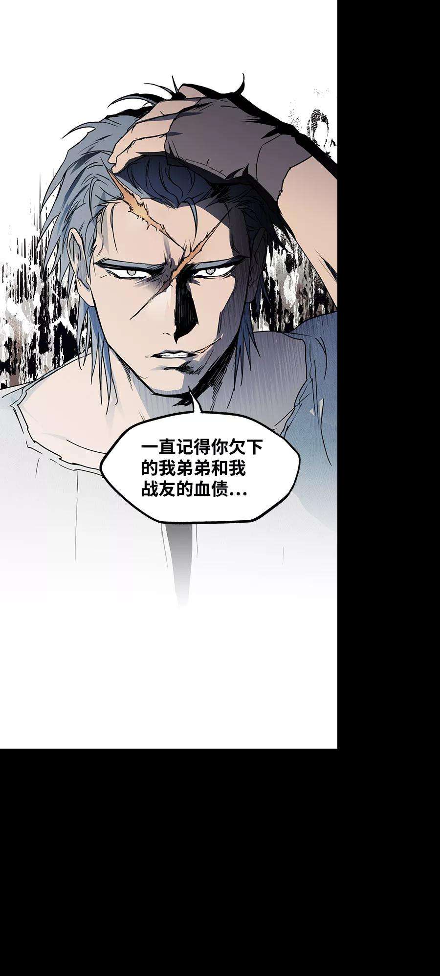 落日夕阳，冰冷目光第45话 仪式之日（7）