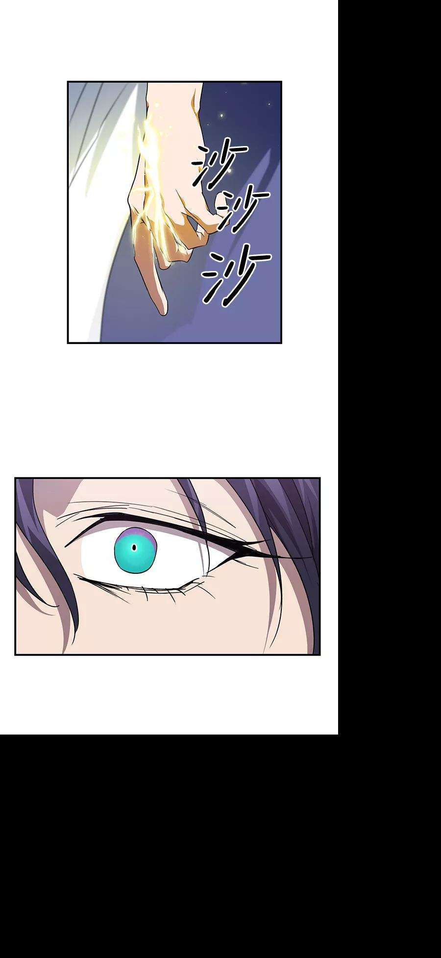 落日夕阳，冰冷目光第45话 仪式之日（7）