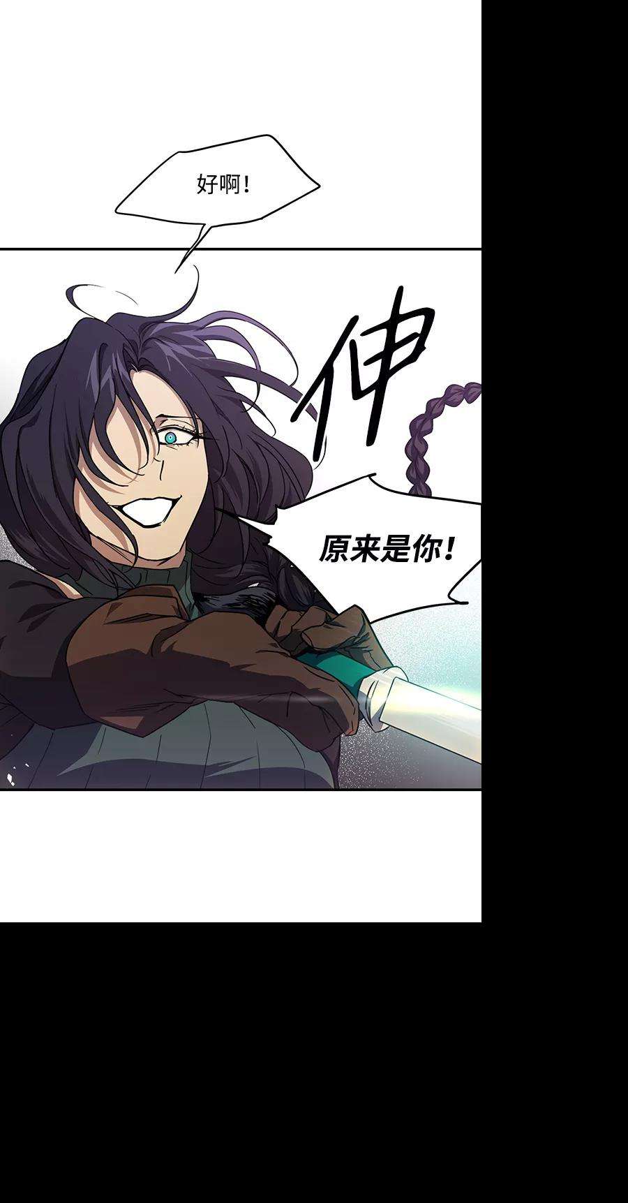 落日夕阳，冰冷目光第45话 仪式之日（7）