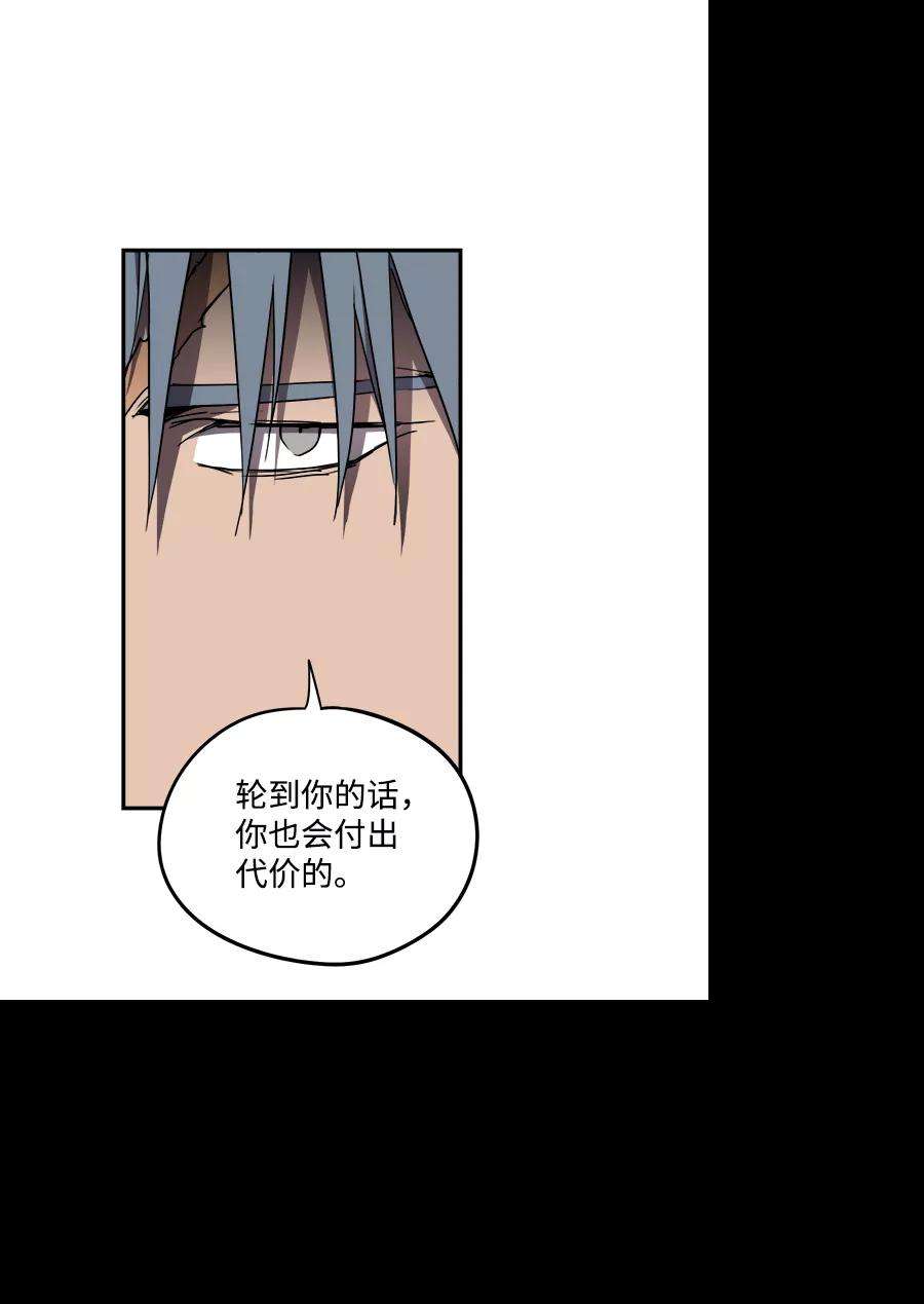 落日夕阳，冰冷目光第46话 仪式之日（8）