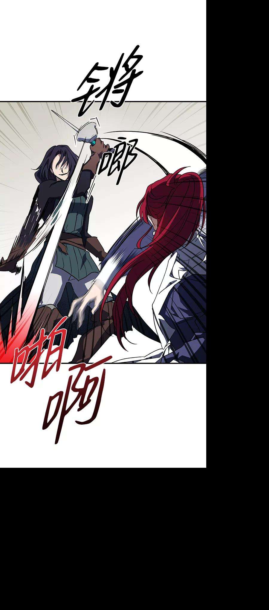 落日夕阳，冰冷目光第46话 仪式之日（8）