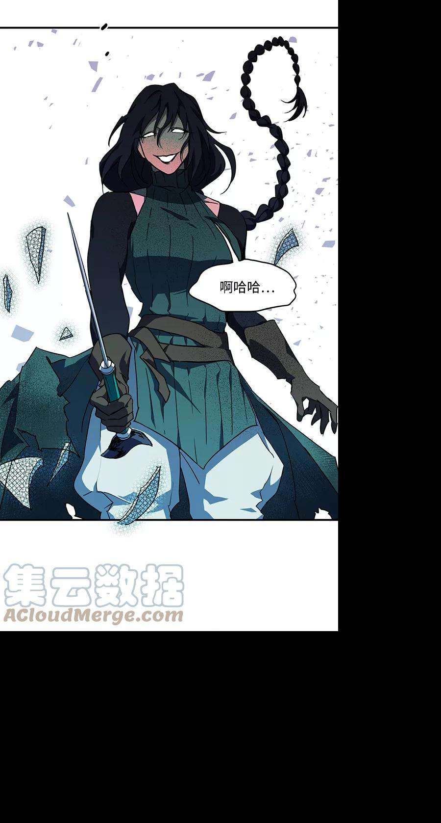 落日夕阳，冰冷目光第46话 仪式之日（8）