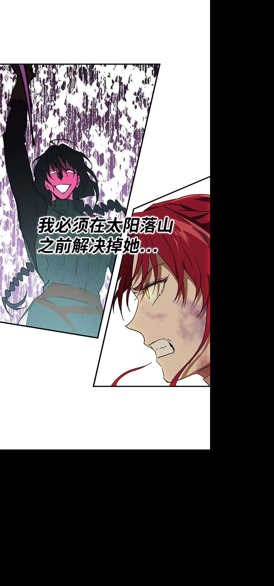 落日夕阳，冰冷目光第46话 仪式之日（8）