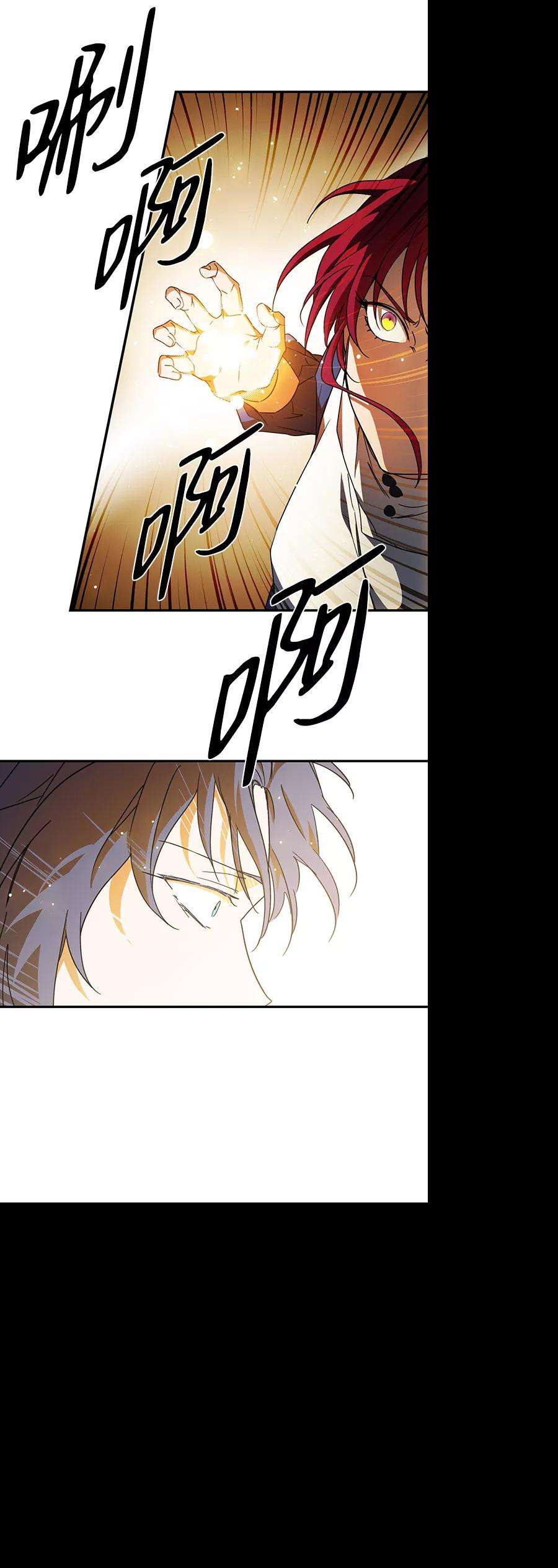 落日夕阳，冰冷目光第46话 仪式之日（8）