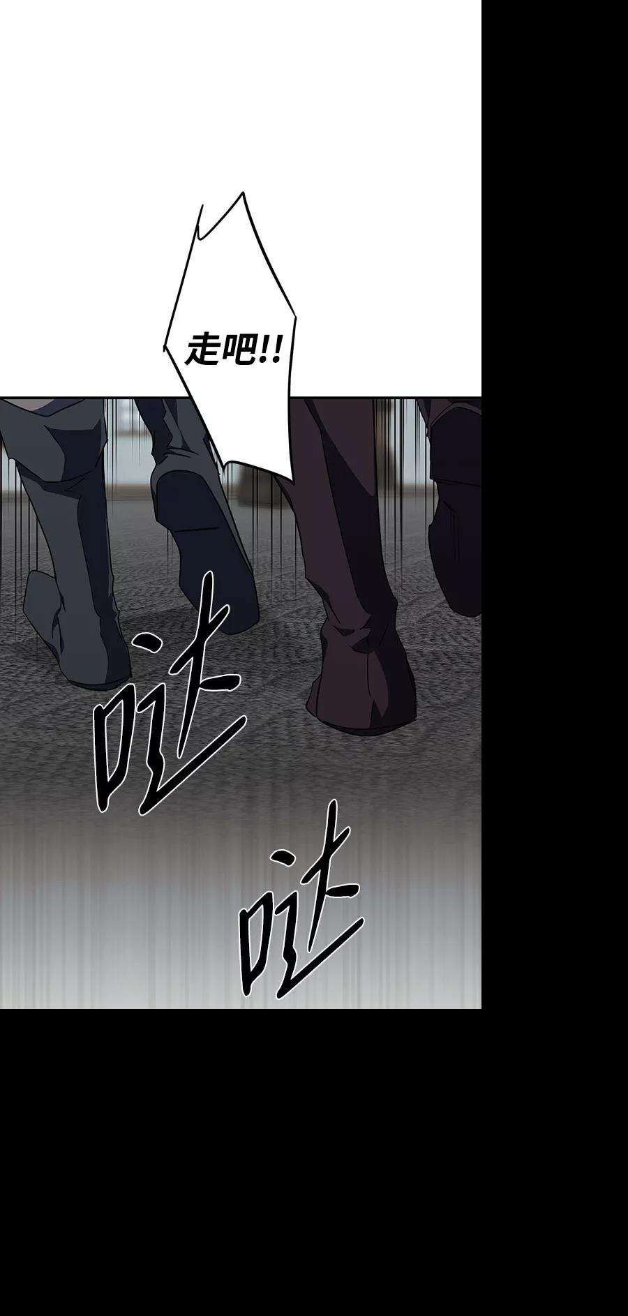 落日夕阳，冰冷目光第46话 仪式之日（8）