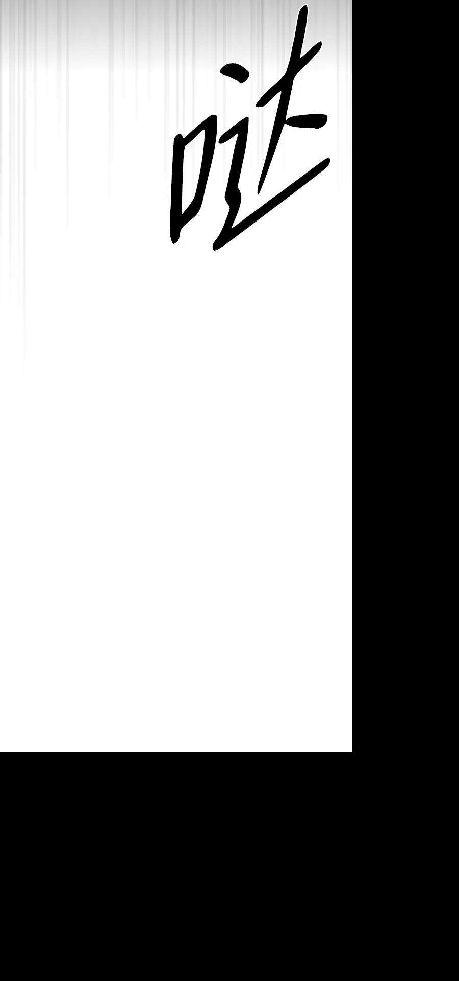 落日夕阳，冰冷目光第46话 仪式之日（8）