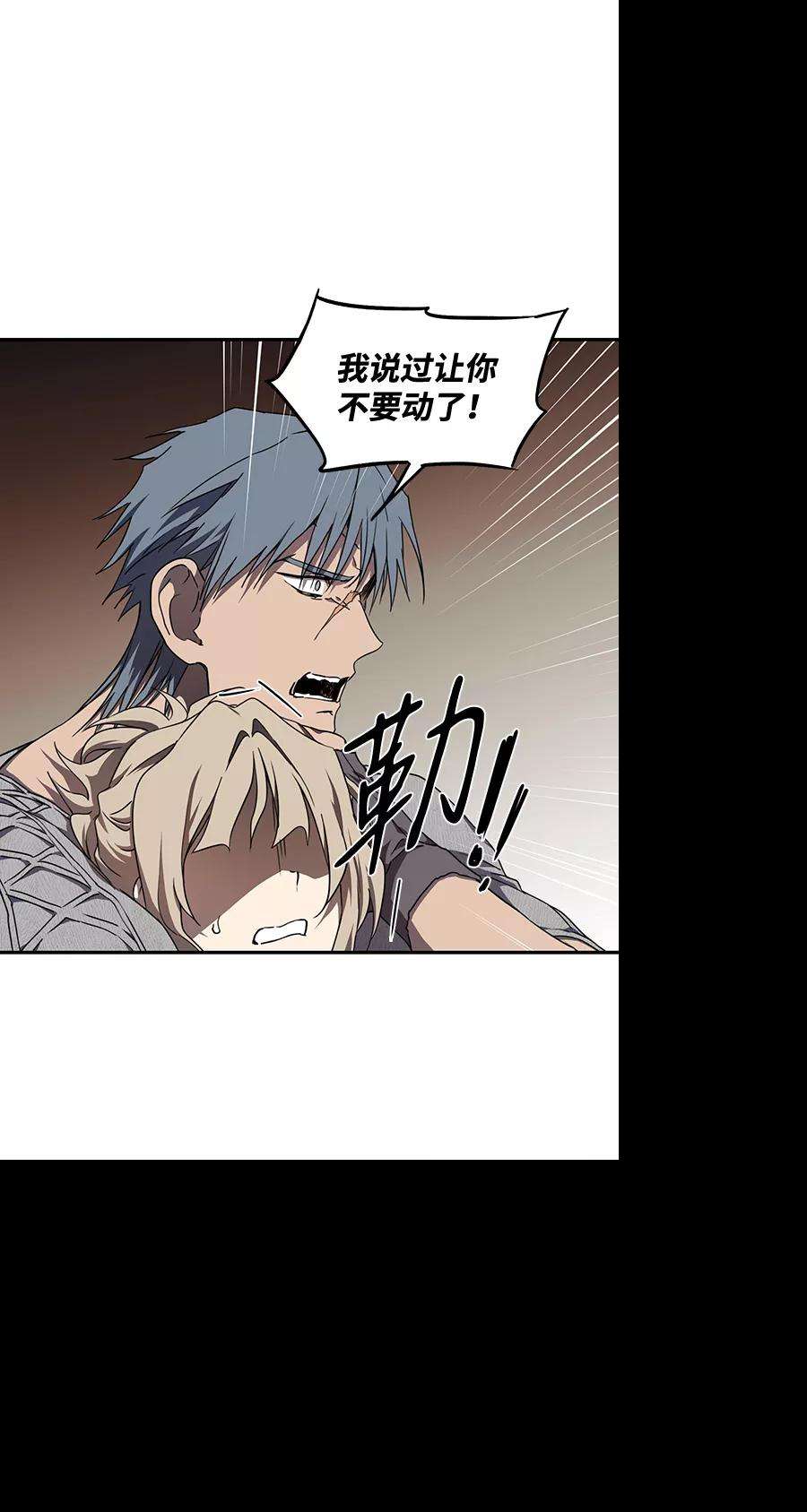 落日夕阳，冰冷目光第46话 仪式之日（8）