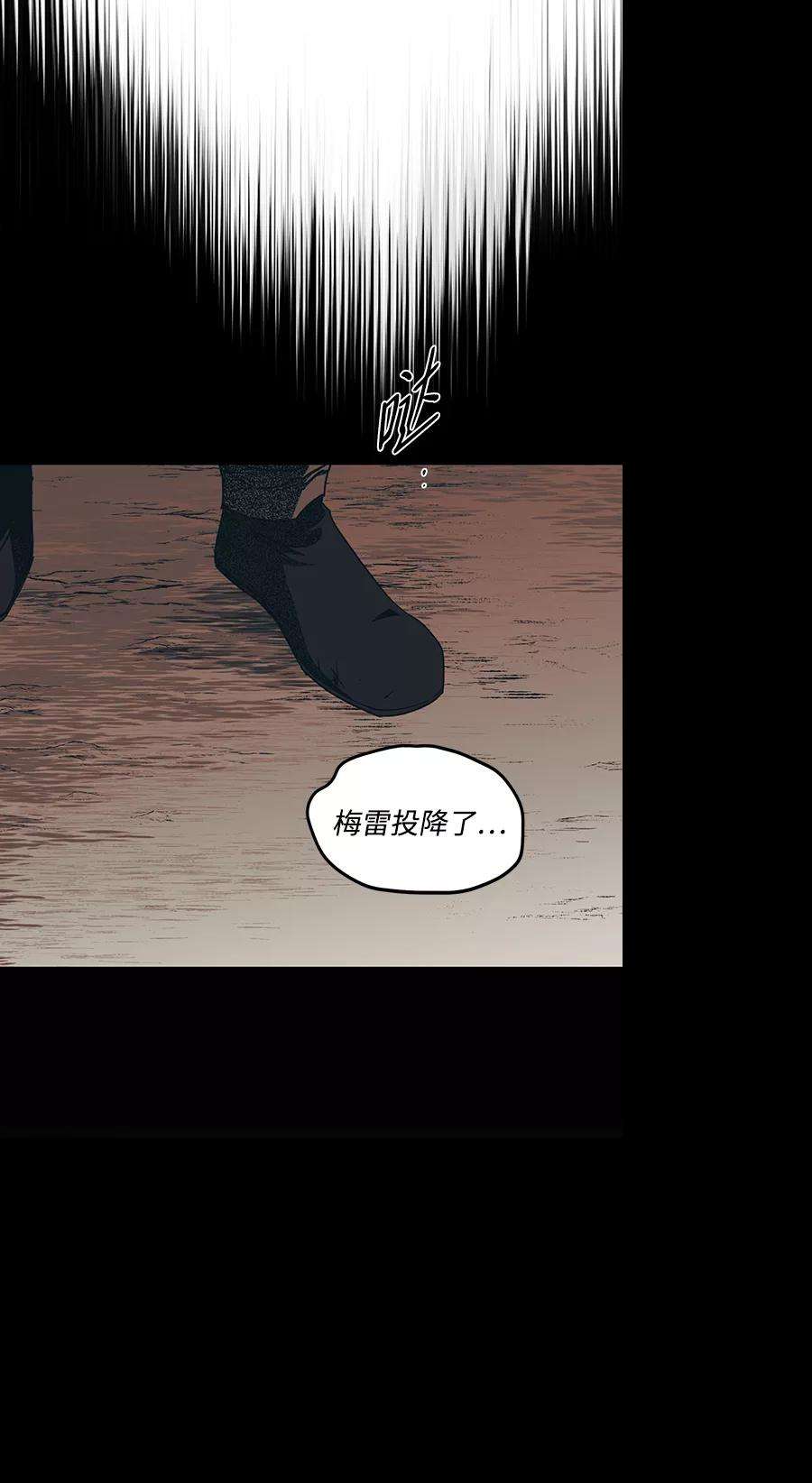 落日夕阳，冰冷目光第46话 仪式之日（8）