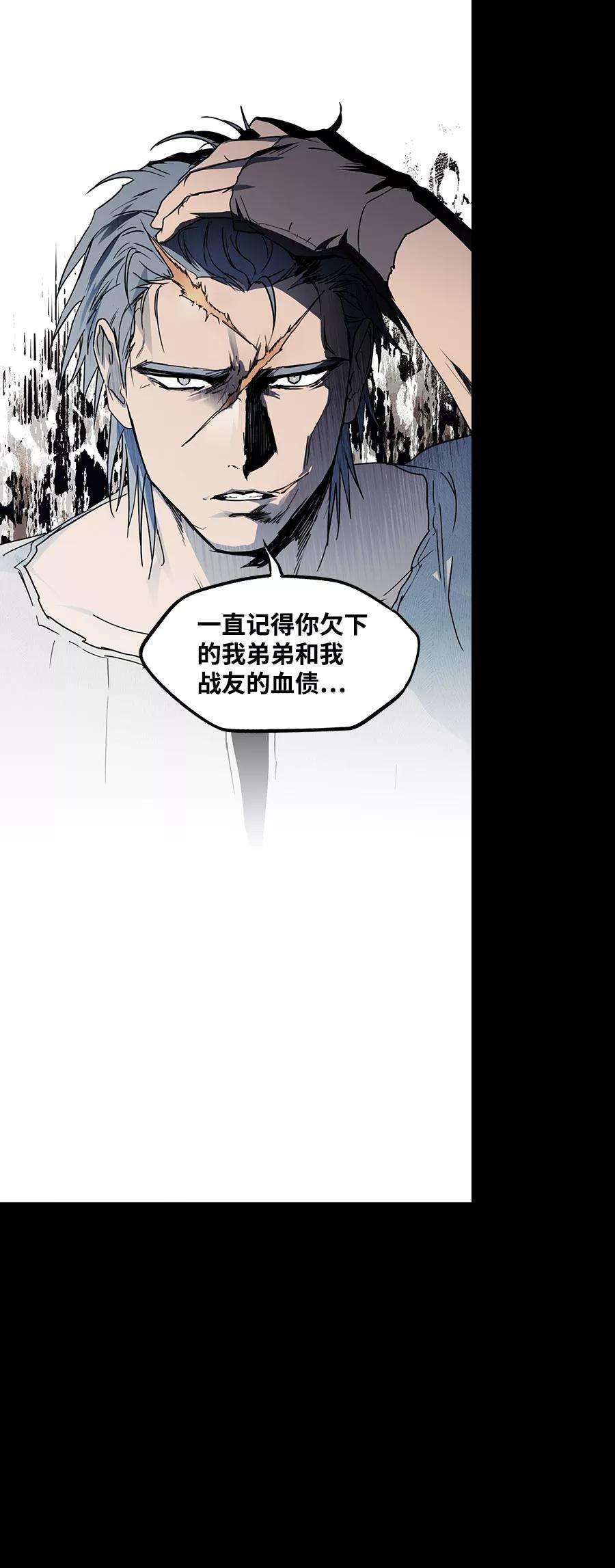 落日夕阳，冰冷目光第46话 仪式之日（8）