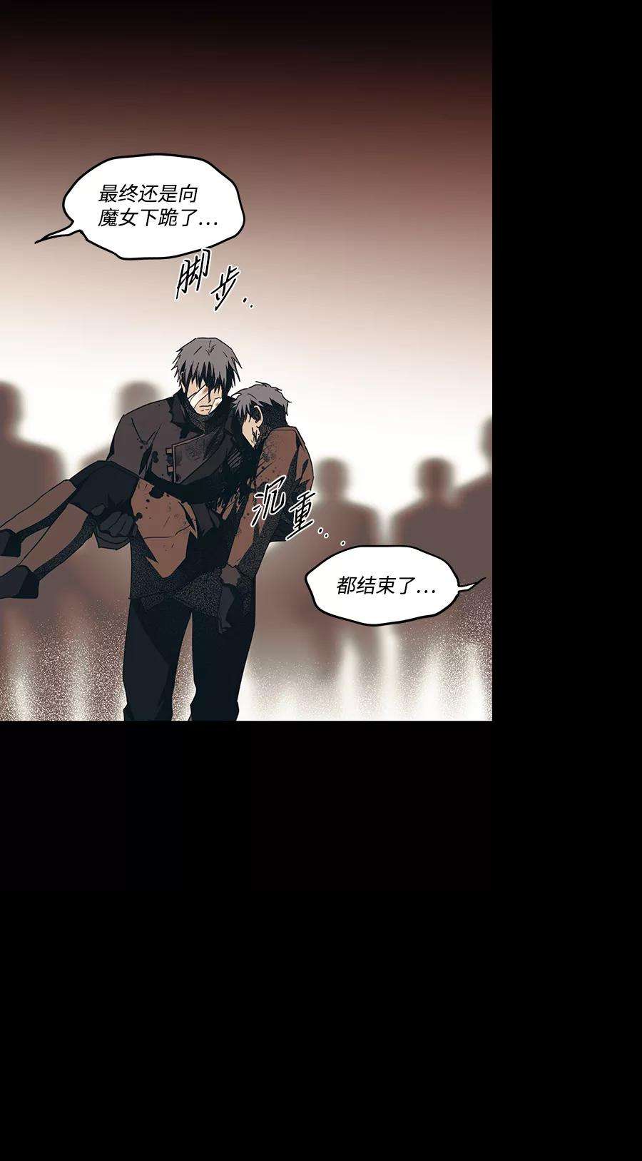 落日夕阳，冰冷目光第46话 仪式之日（8）