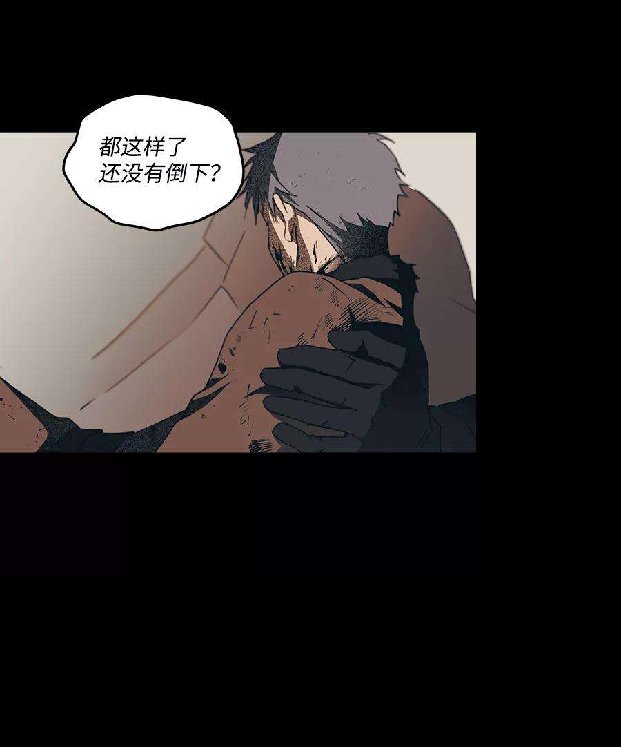 落日夕阳，冰冷目光第46话 仪式之日（8）