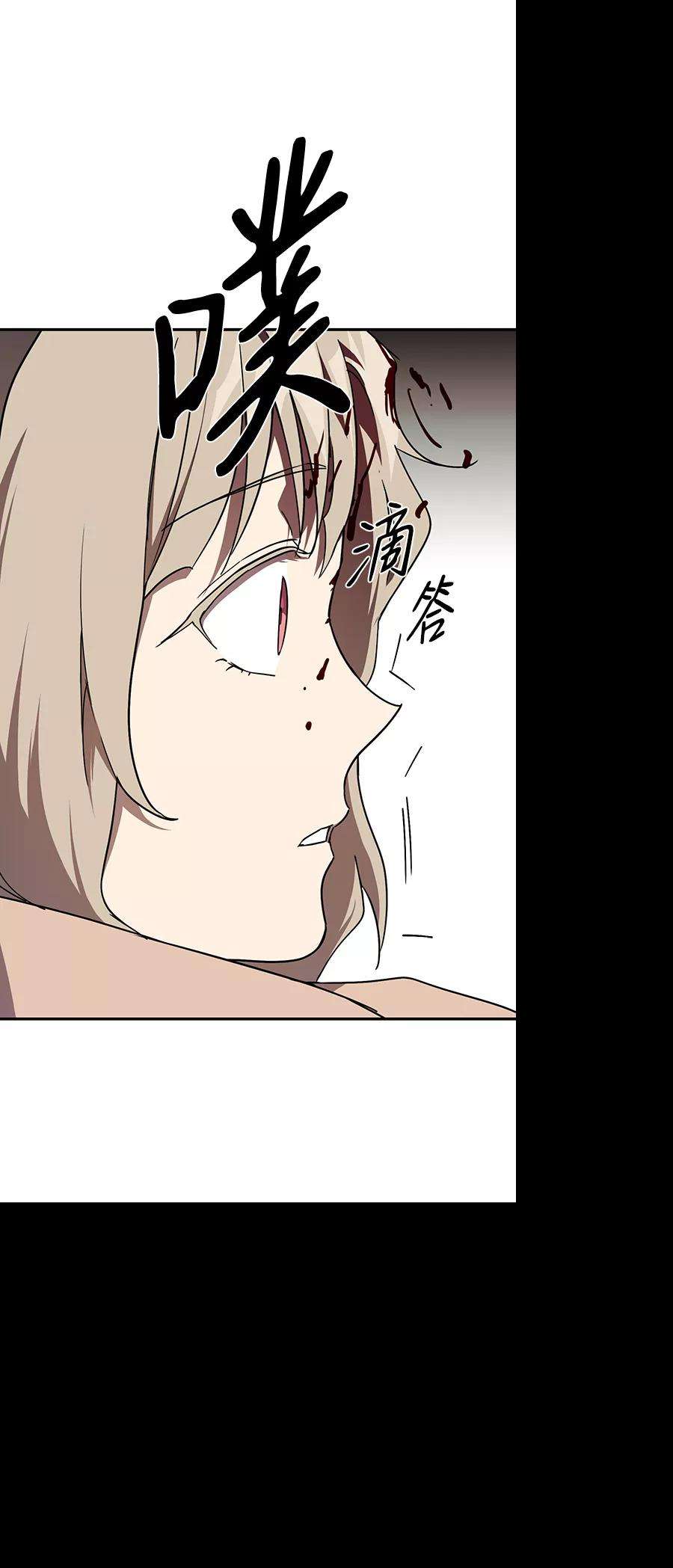 落日夕阳，冰冷目光第46话 仪式之日（8）