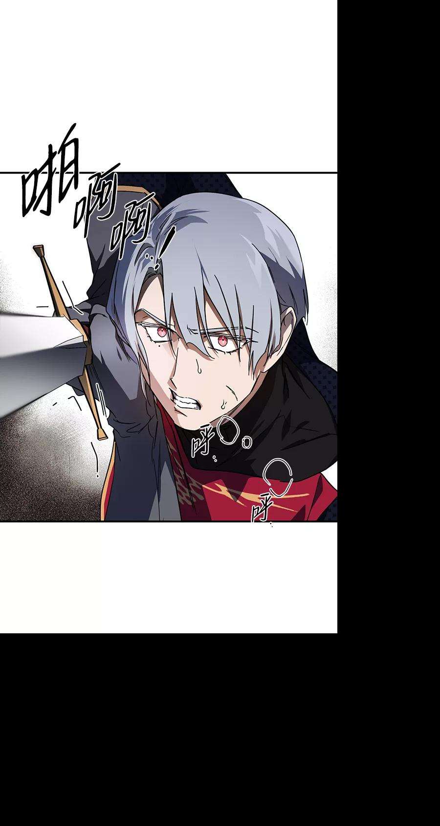 落日夕阳，冰冷目光第46话 仪式之日（8）