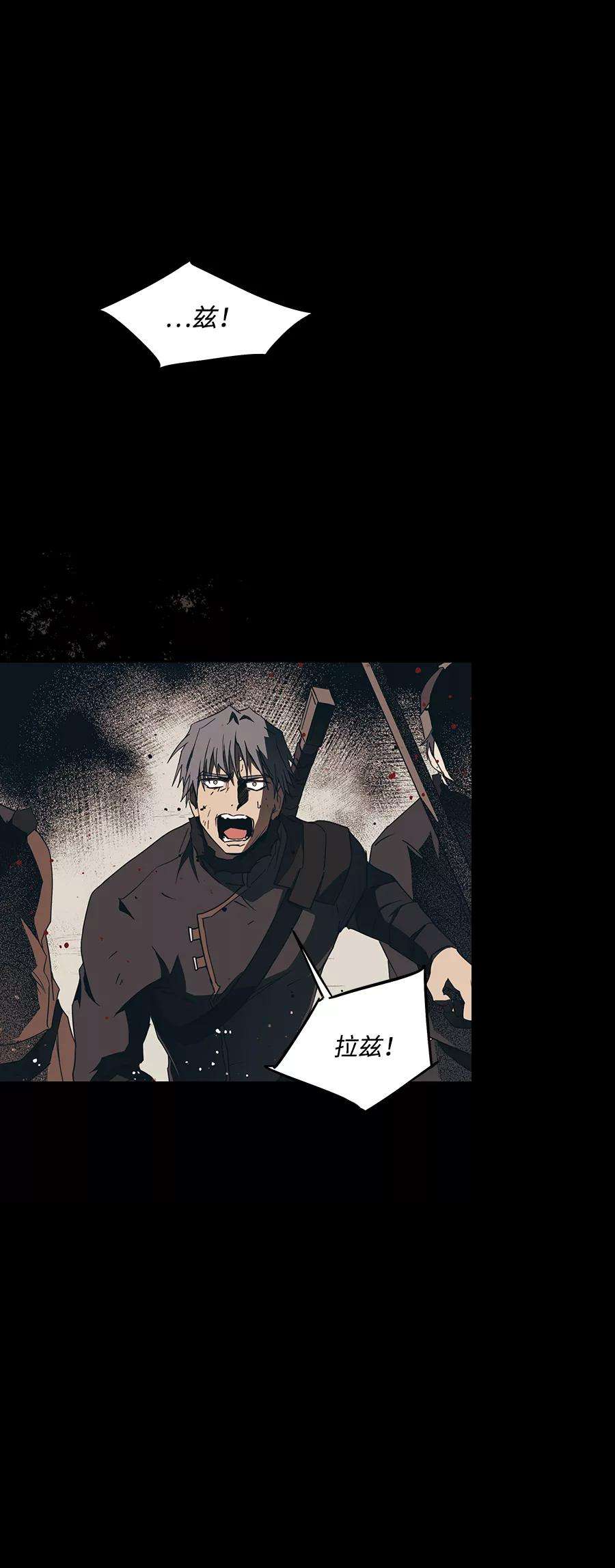 落日夕阳，冰冷目光第46话 仪式之日（8）