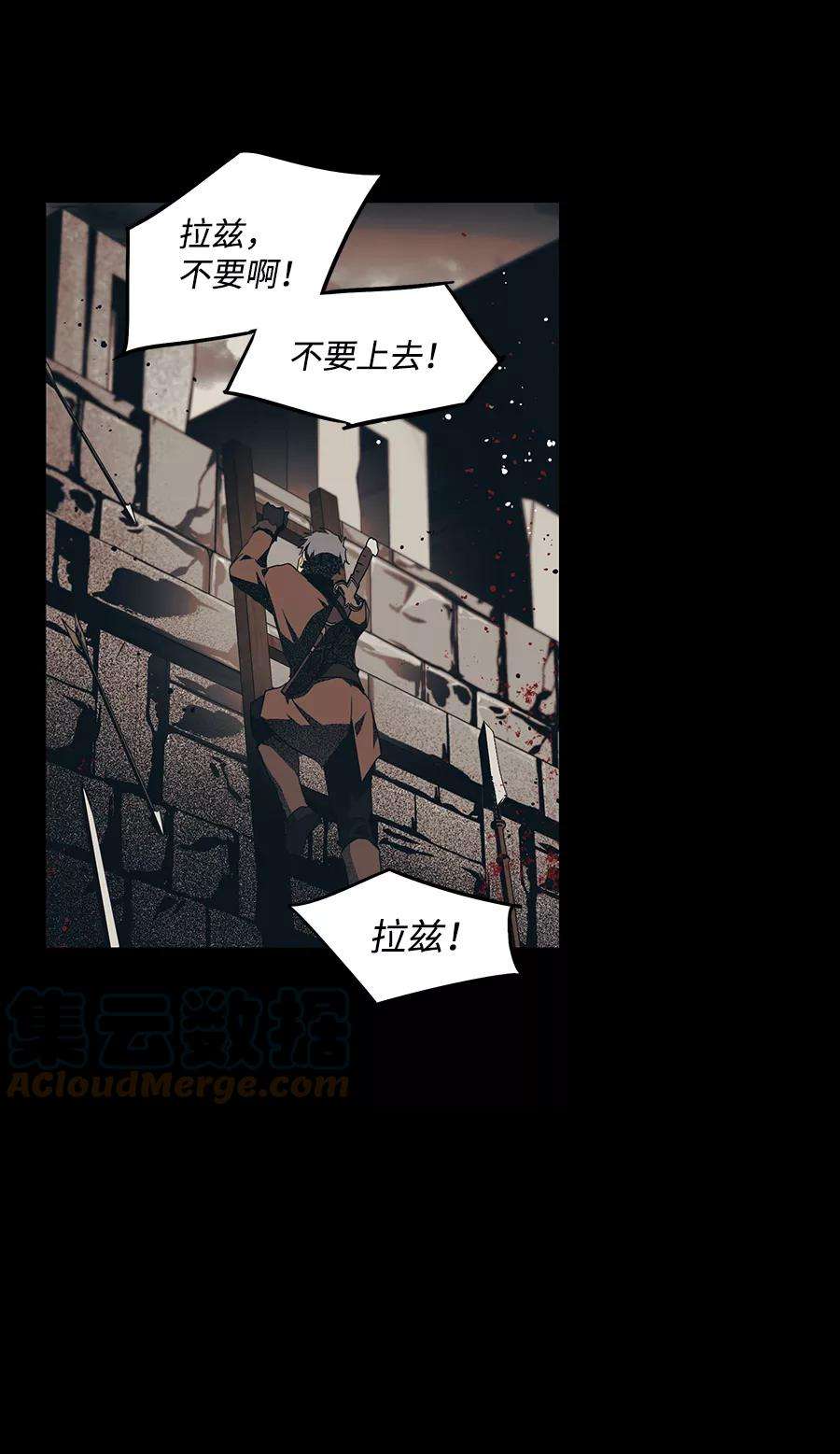 落日夕阳，冰冷目光第46话 仪式之日（8）