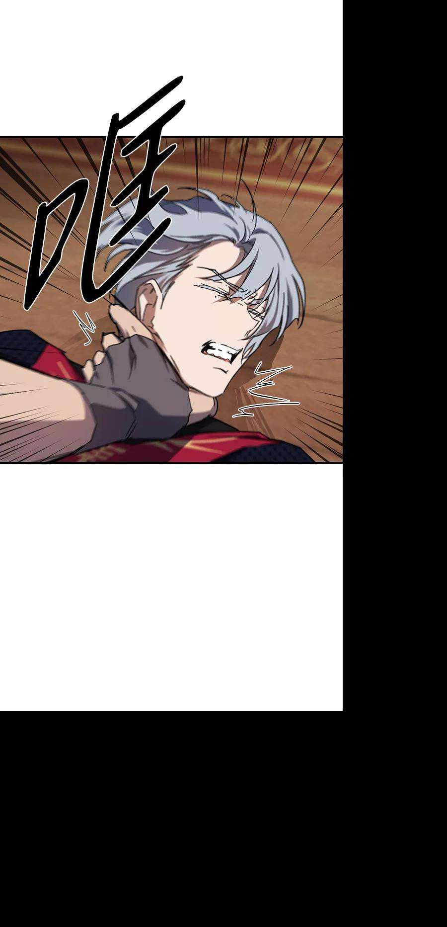 落日夕阳，冰冷目光第47话 仪式之日（9）