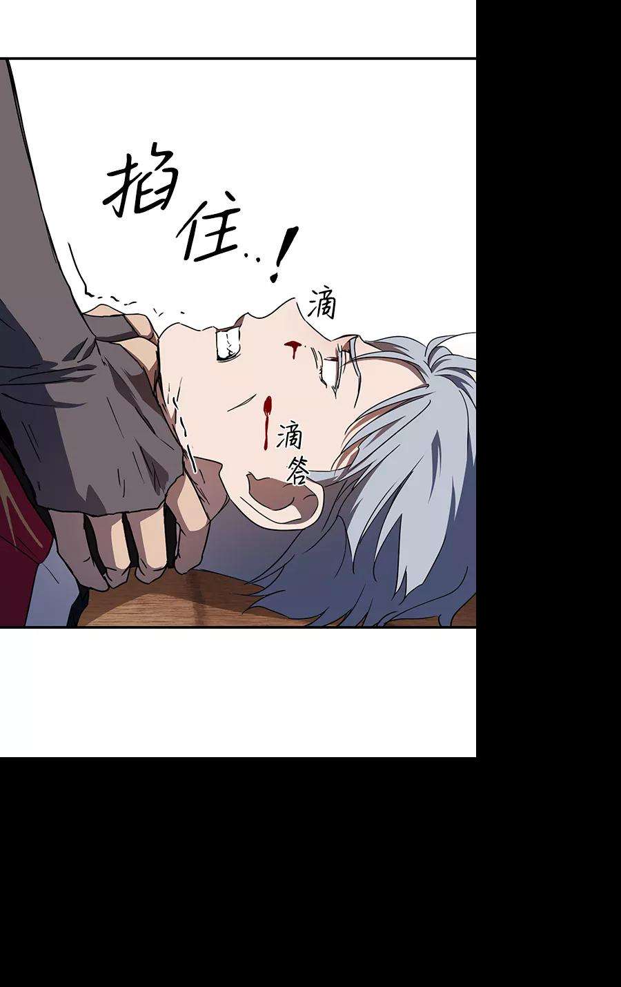 落日夕阳，冰冷目光第47话 仪式之日（9）