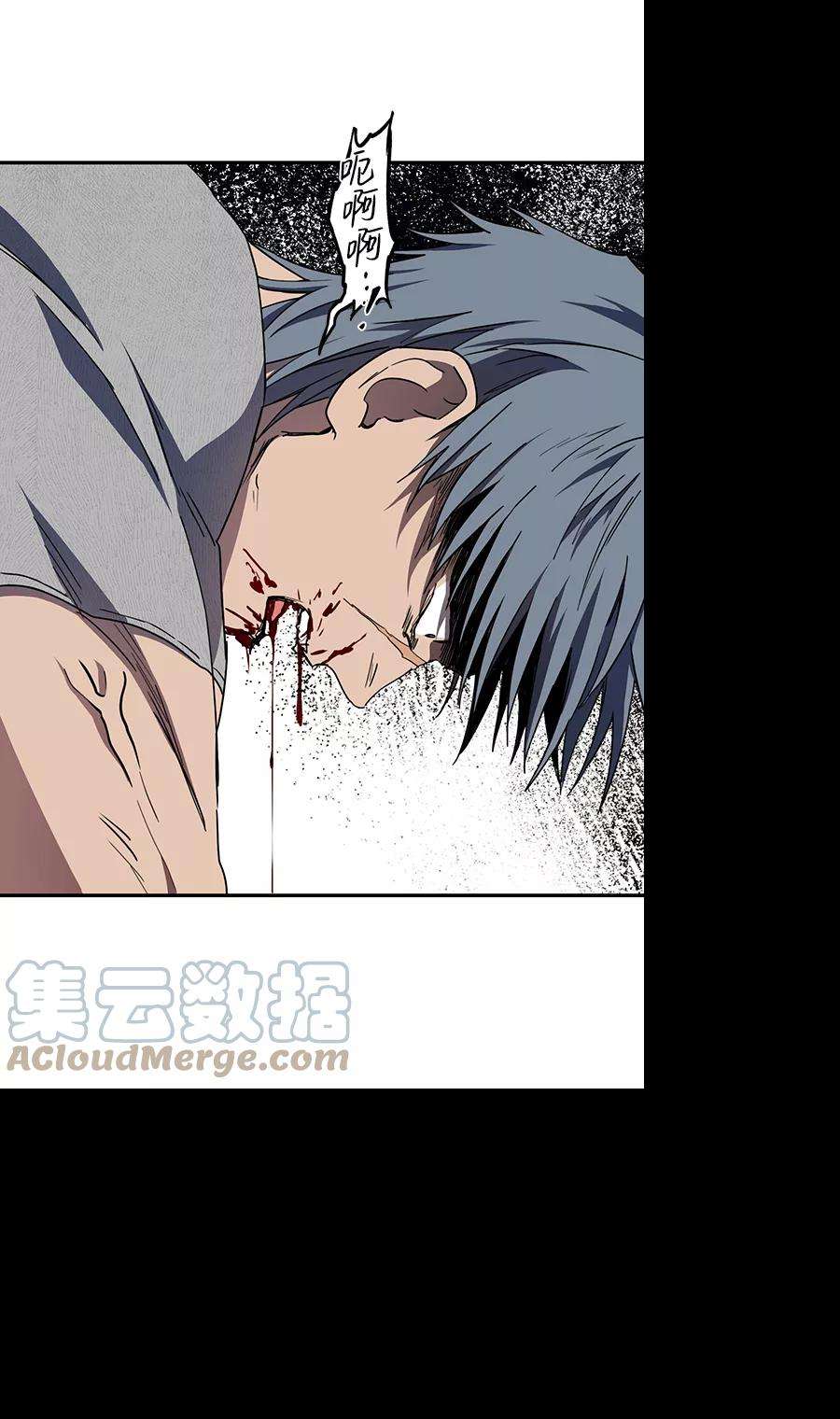 落日夕阳，冰冷目光第47话 仪式之日（9）