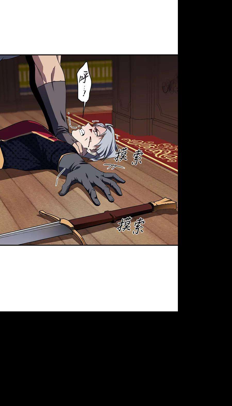 落日夕阳，冰冷目光第47话 仪式之日（9）