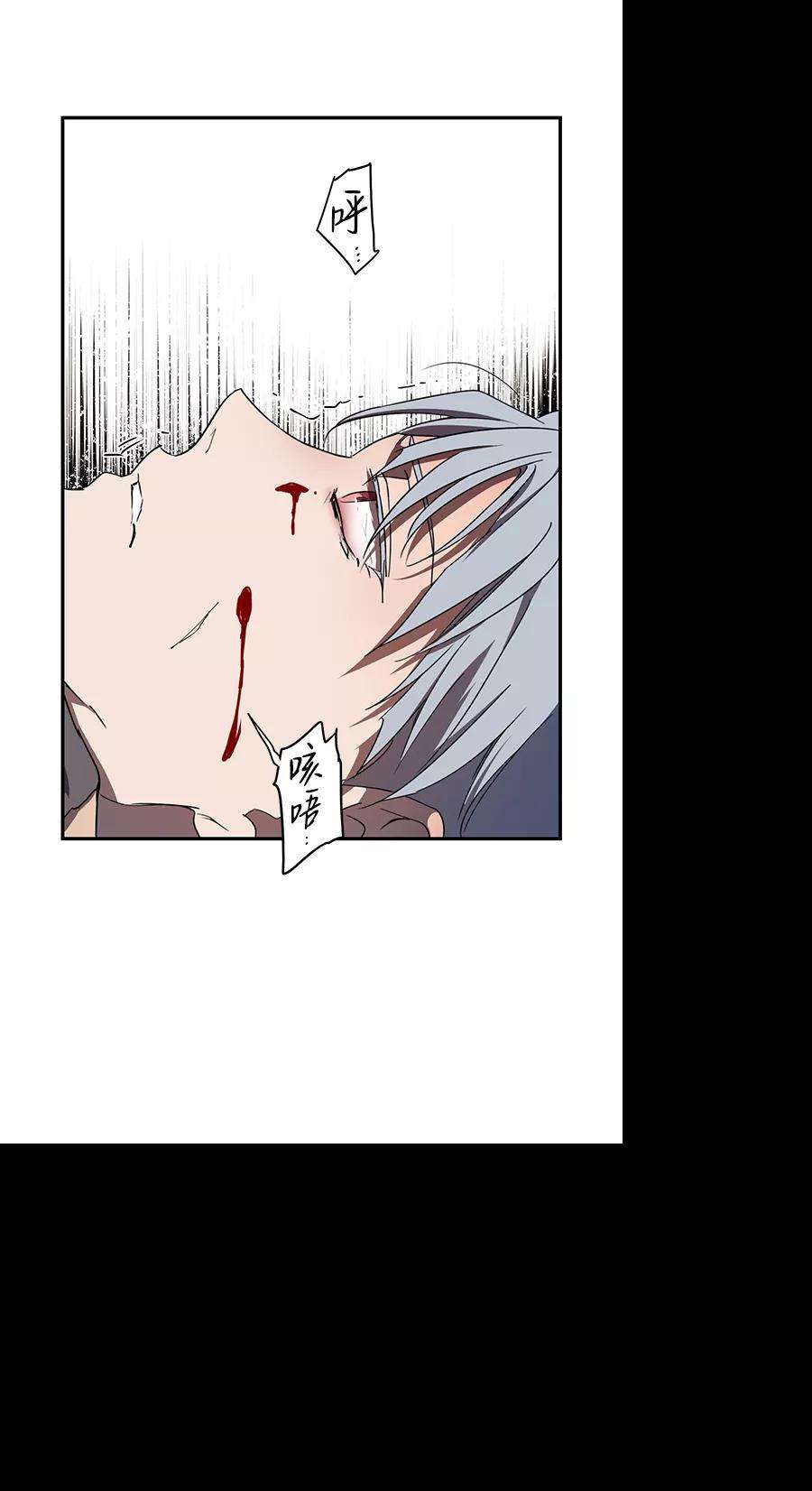 落日夕阳，冰冷目光第47话 仪式之日（9）