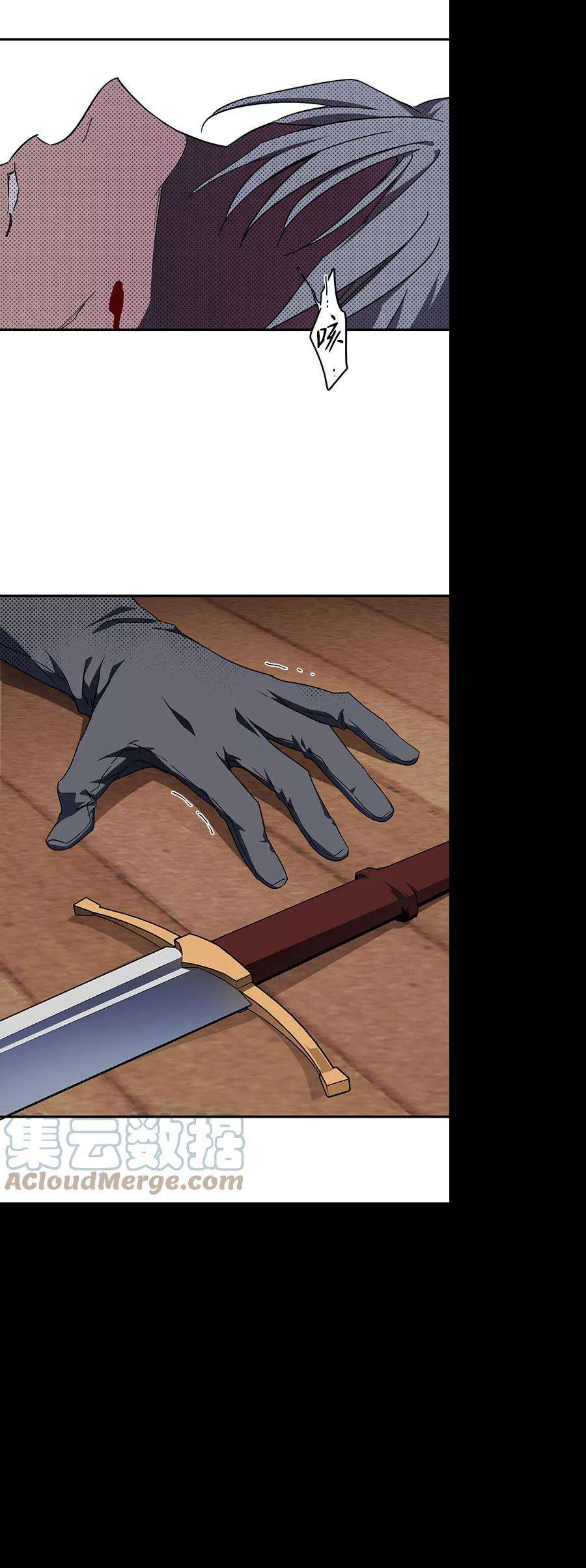 落日夕阳，冰冷目光第47话 仪式之日（9）