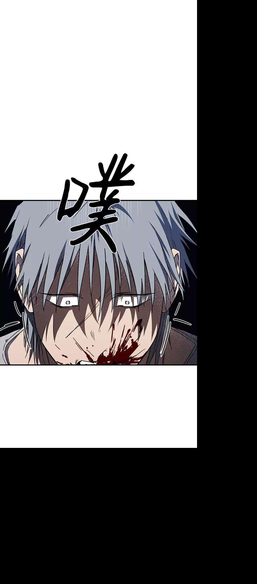 落日夕阳，冰冷目光第47话 仪式之日（9）