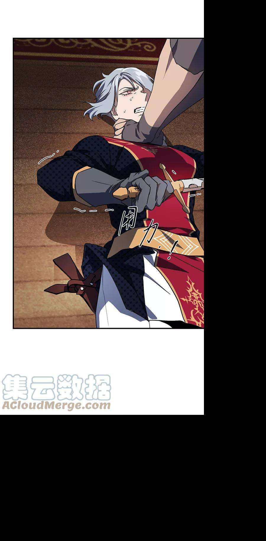 落日夕阳，冰冷目光第47话 仪式之日（9）