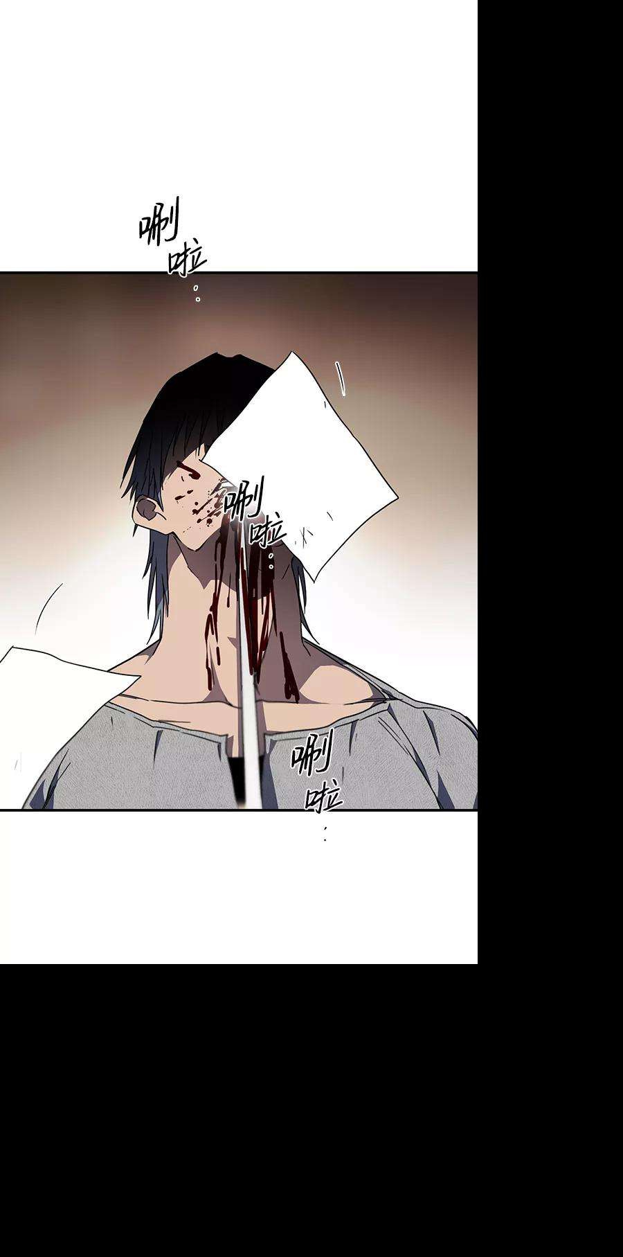 落日夕阳，冰冷目光第47话 仪式之日（9）