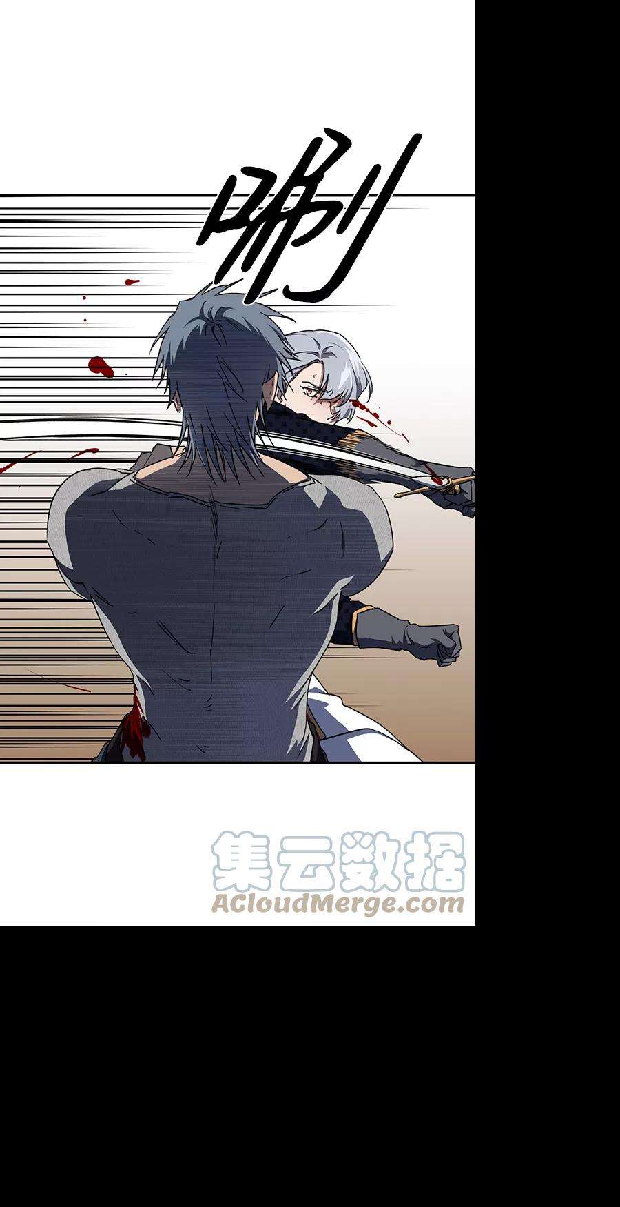 落日夕阳，冰冷目光第47话 仪式之日（9）