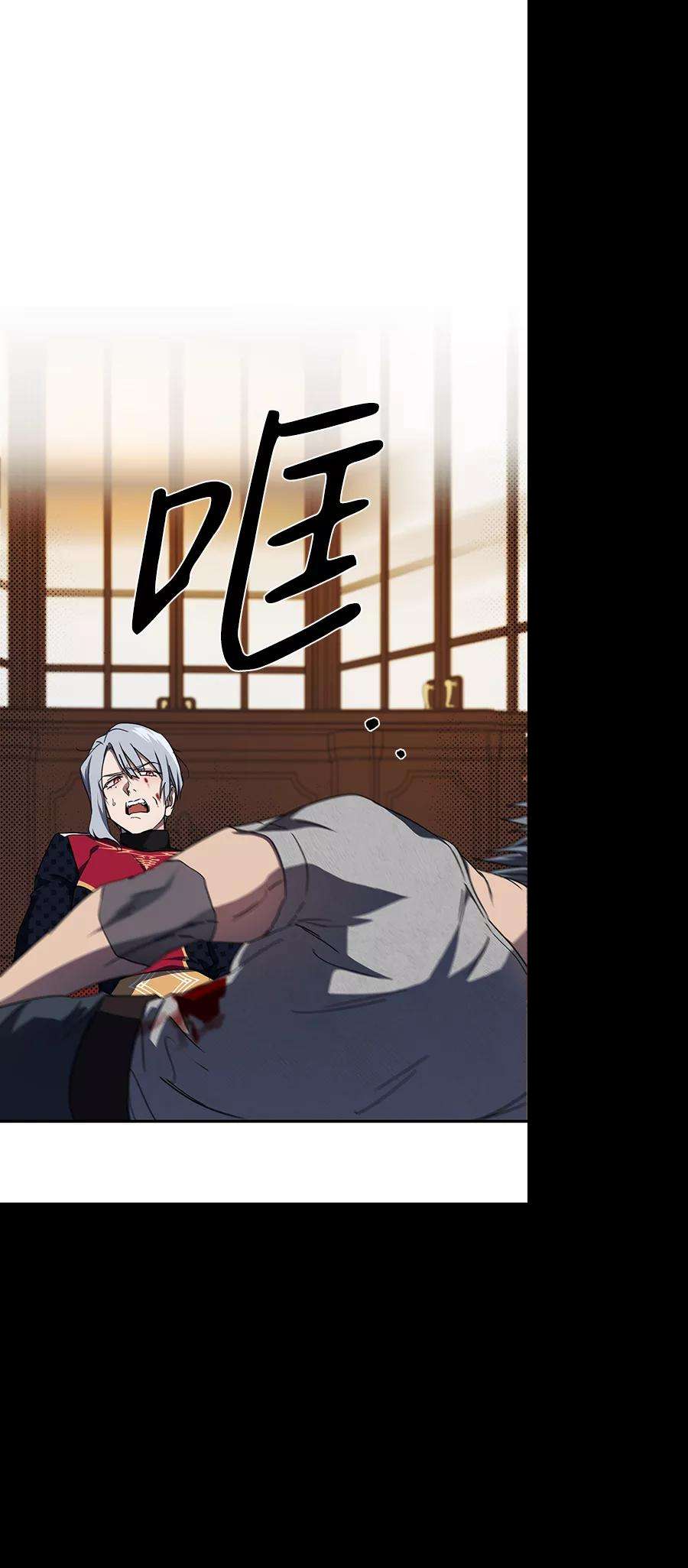 落日夕阳，冰冷目光第47话 仪式之日（9）