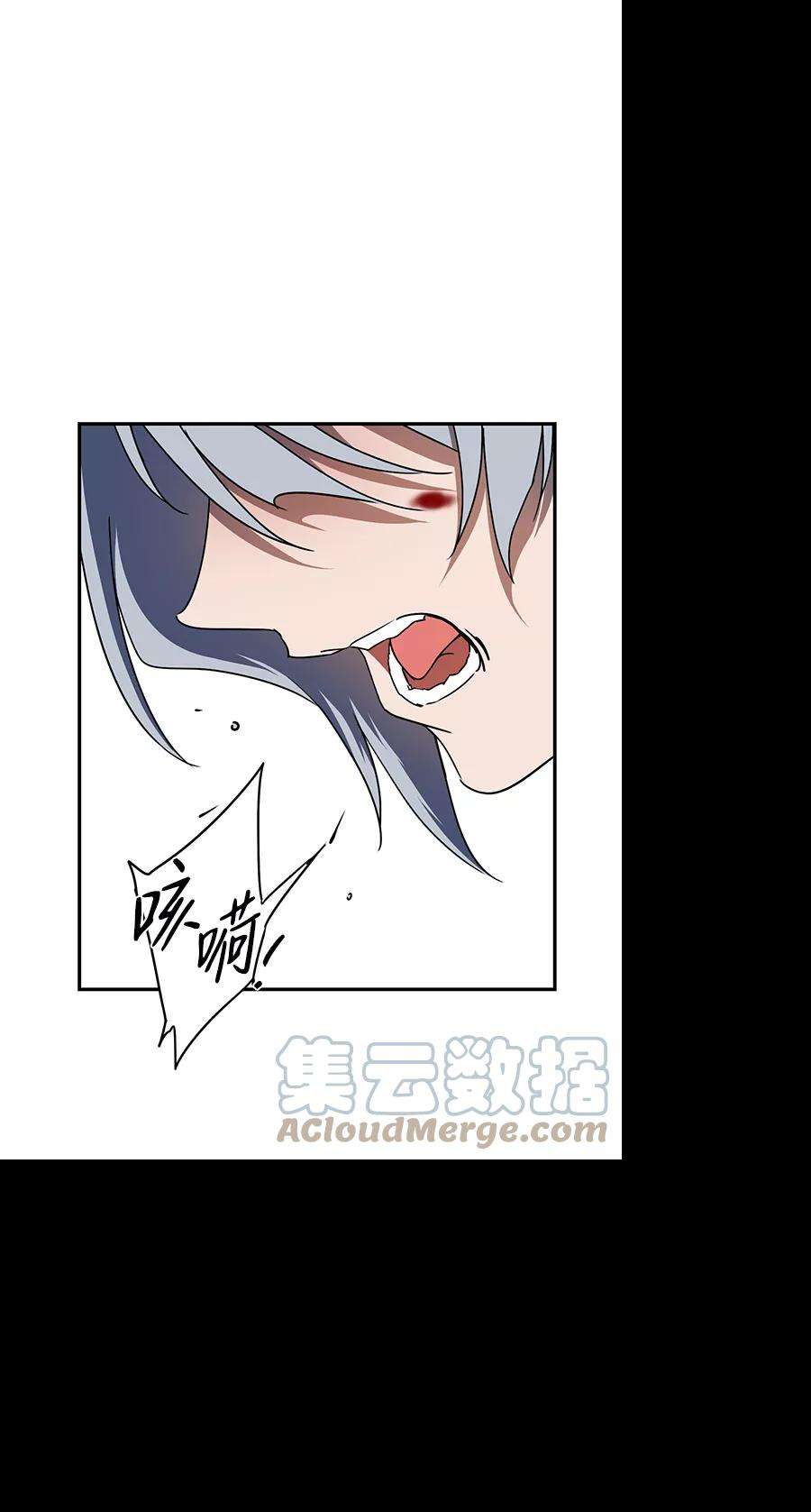 落日夕阳，冰冷目光第47话 仪式之日（9）