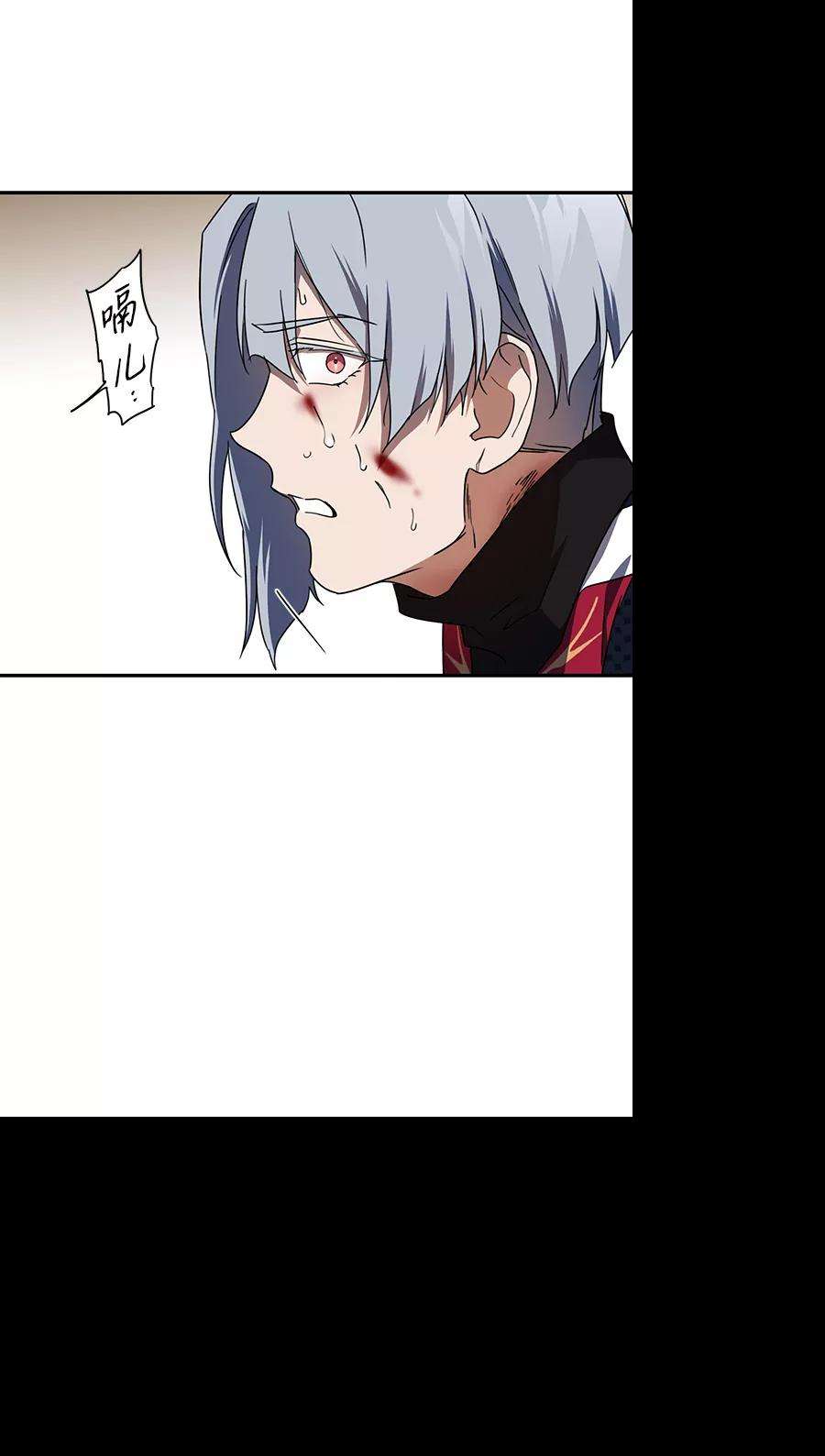 落日夕阳，冰冷目光第47话 仪式之日（9）