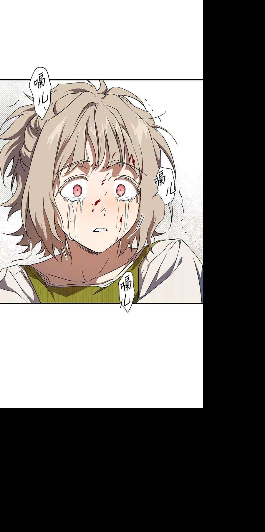 落日夕阳，冰冷目光第47话 仪式之日（9）