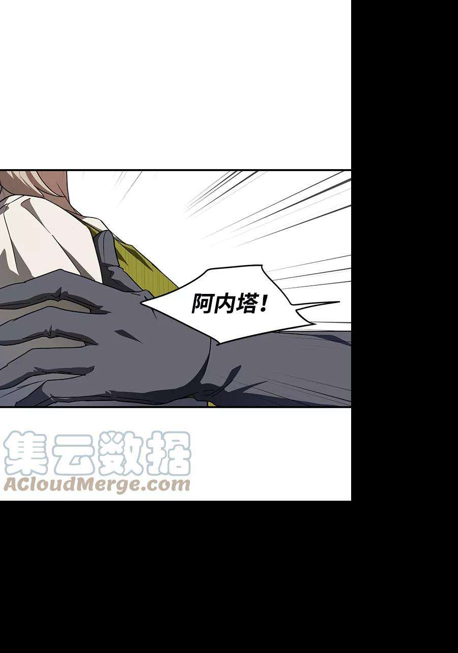 落日夕阳，冰冷目光第47话 仪式之日（9）