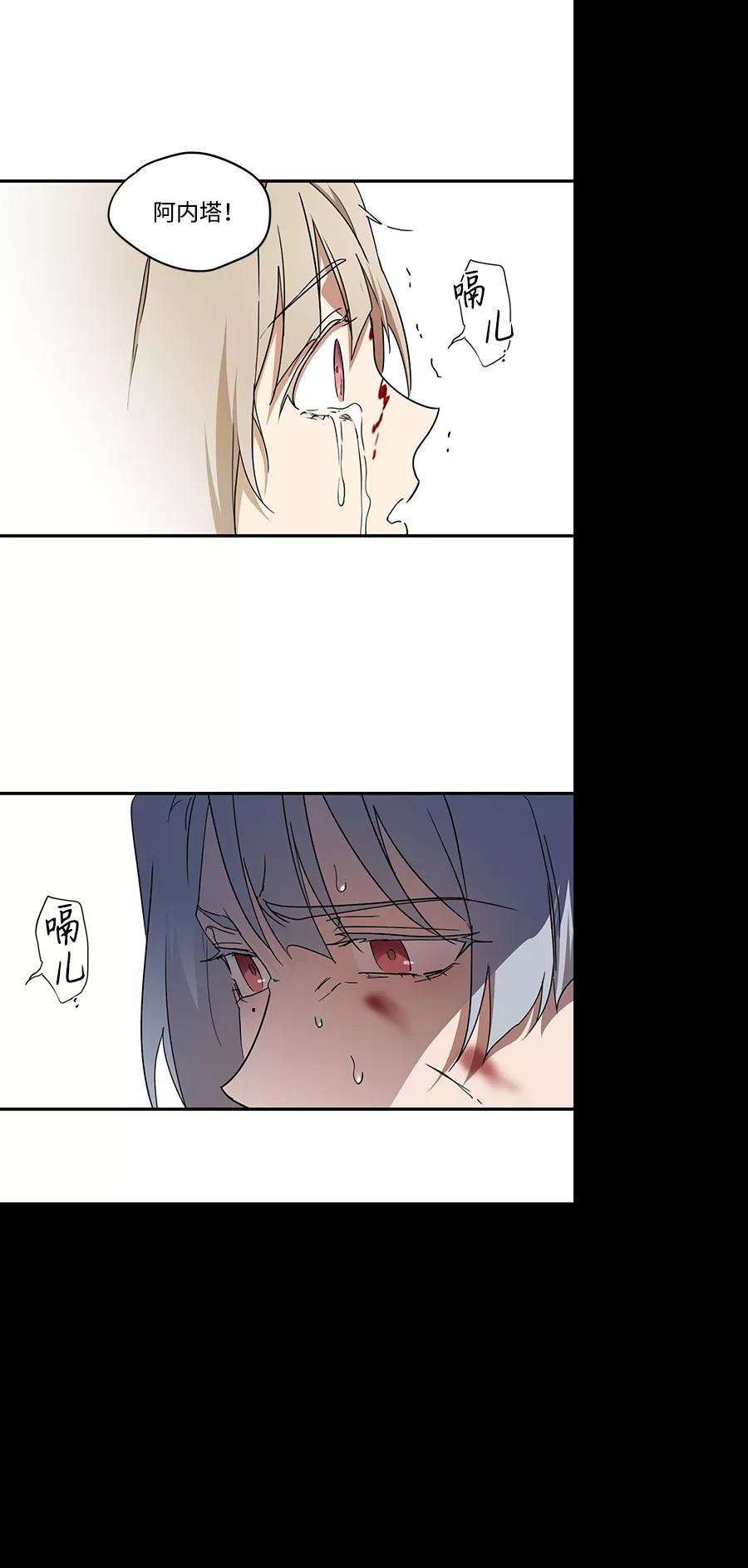 落日夕阳，冰冷目光第47话 仪式之日（9）