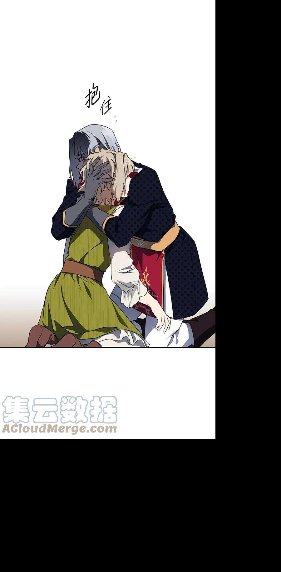 落日夕阳，冰冷目光第47话 仪式之日（9）