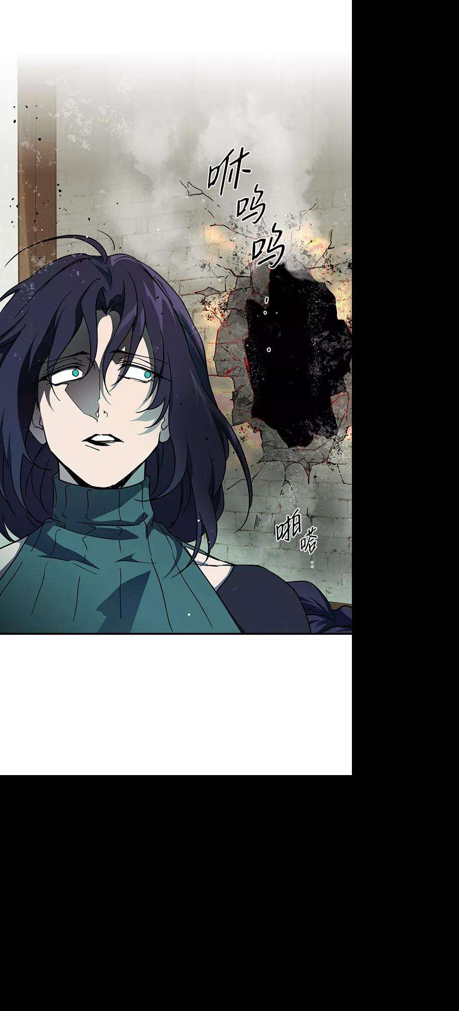 落日夕阳，冰冷目光第47话 仪式之日（9）