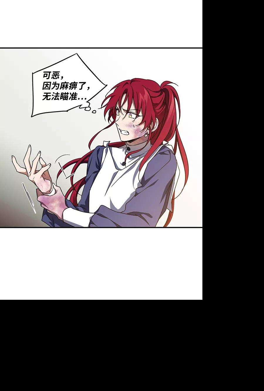 落日夕阳，冰冷目光第47话 仪式之日（9）