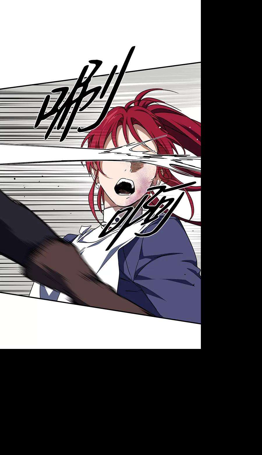 落日夕阳，冰冷目光第47话 仪式之日（9）