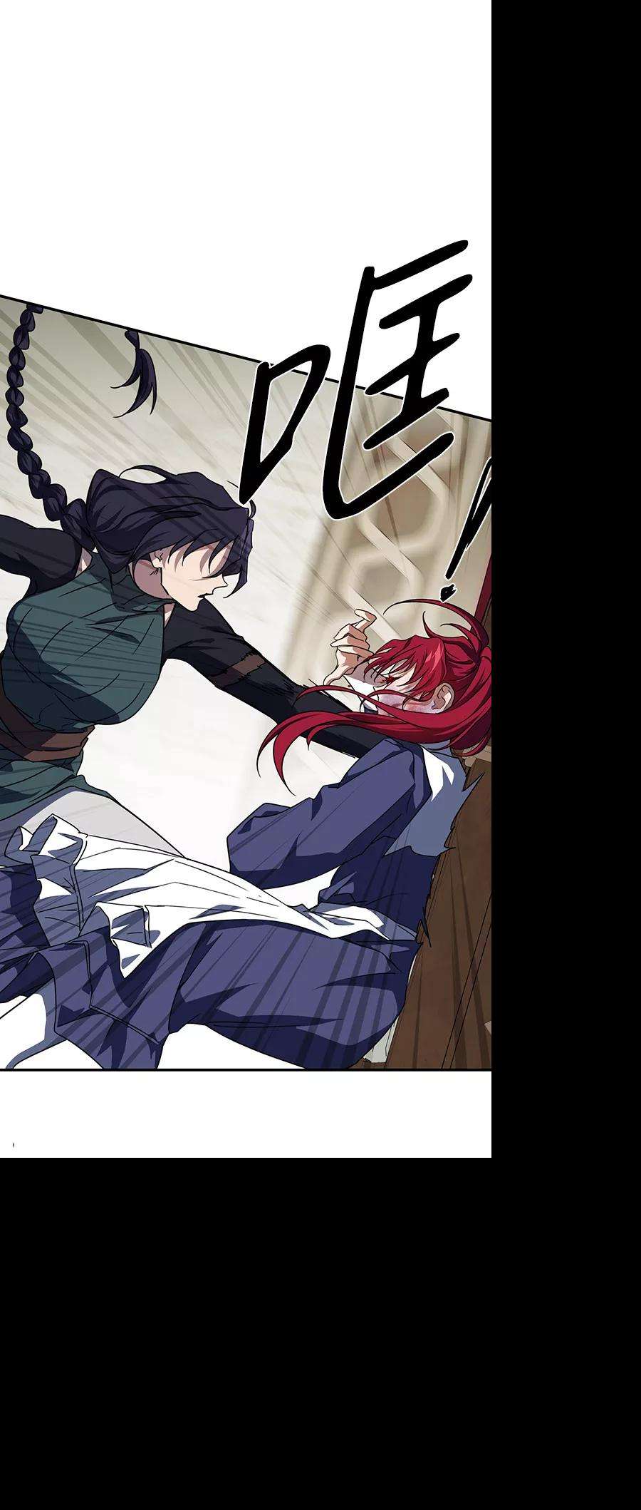 落日夕阳，冰冷目光第47话 仪式之日（9）