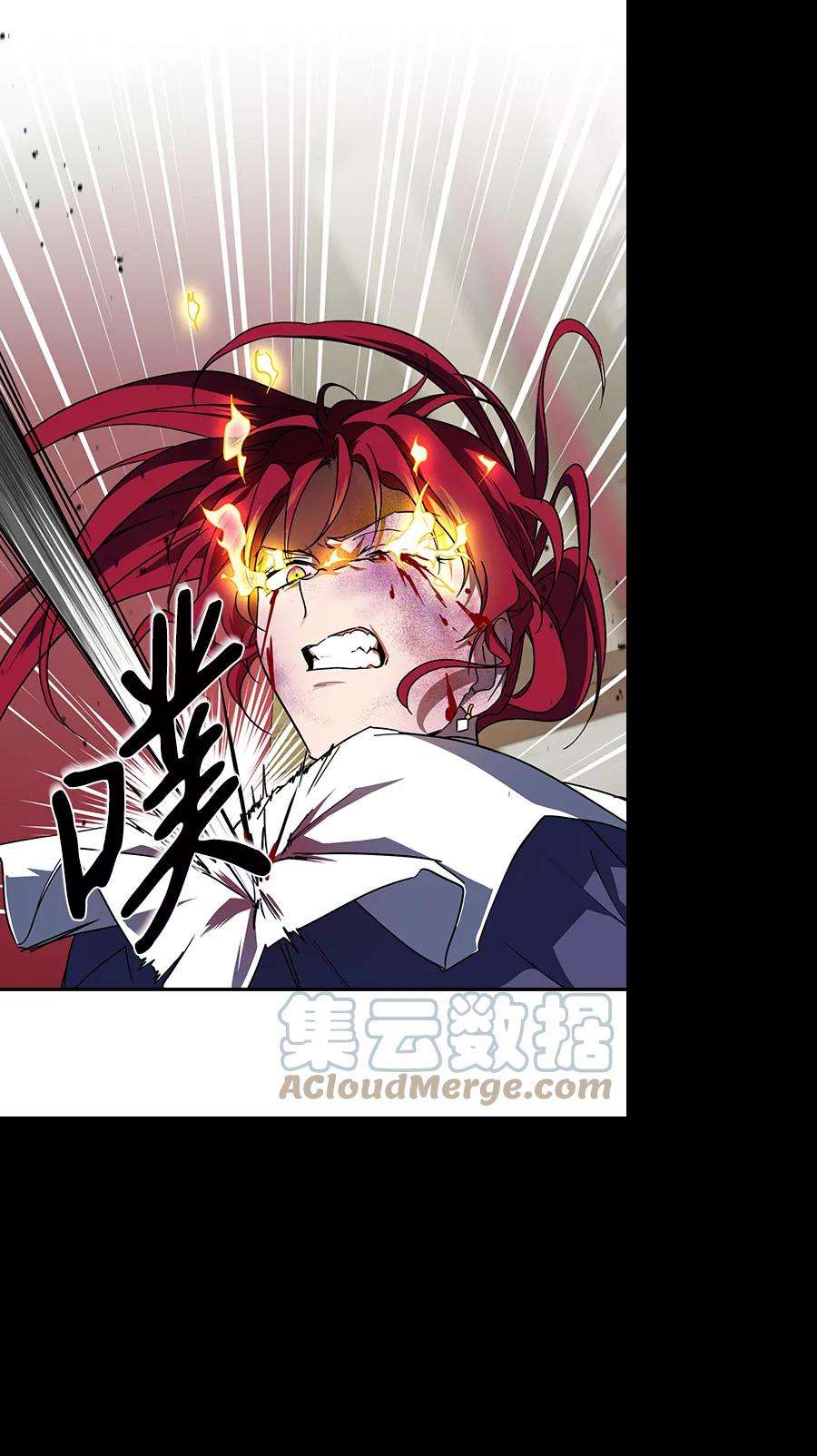 落日夕阳，冰冷目光第47话 仪式之日（9）