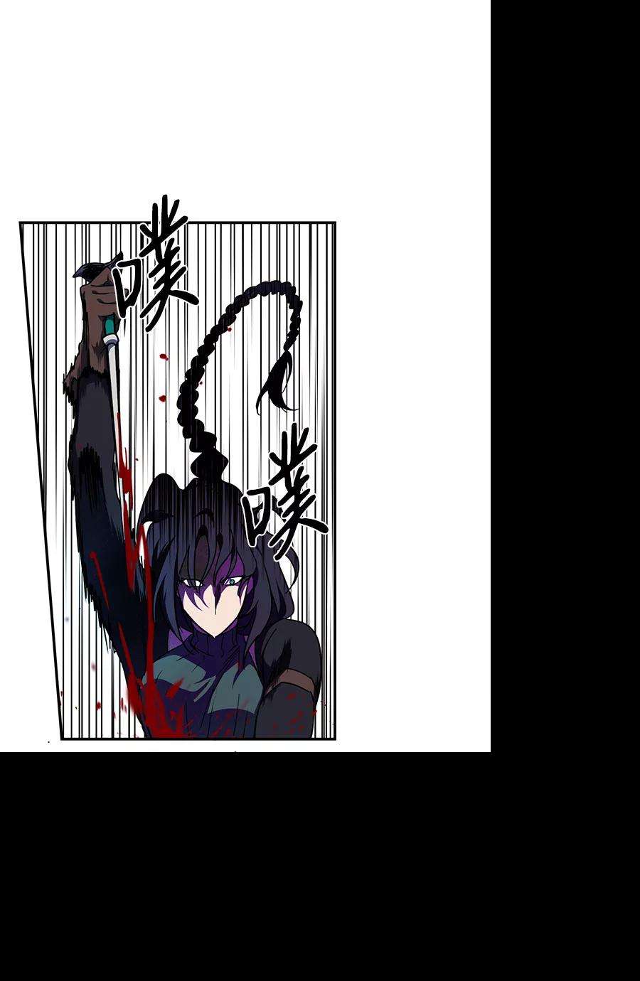 落日夕阳，冰冷目光第47话 仪式之日（9）