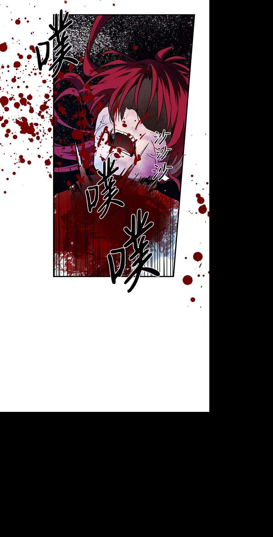 落日夕阳，冰冷目光第47话 仪式之日（9）